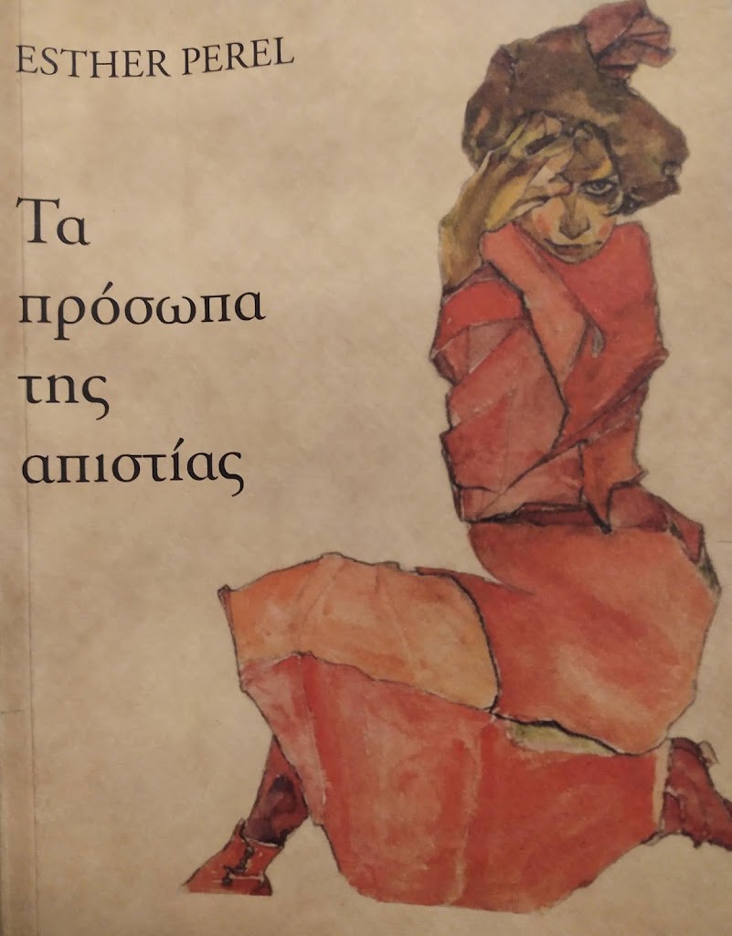 the faces of the unfaithful text by a woman figure in red